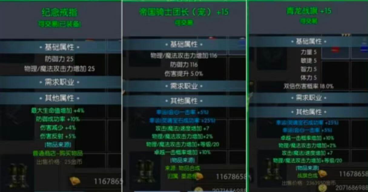 《荣耀出征》：5大核心干货（含词条、宠物、战旗、集字与冲级策略）