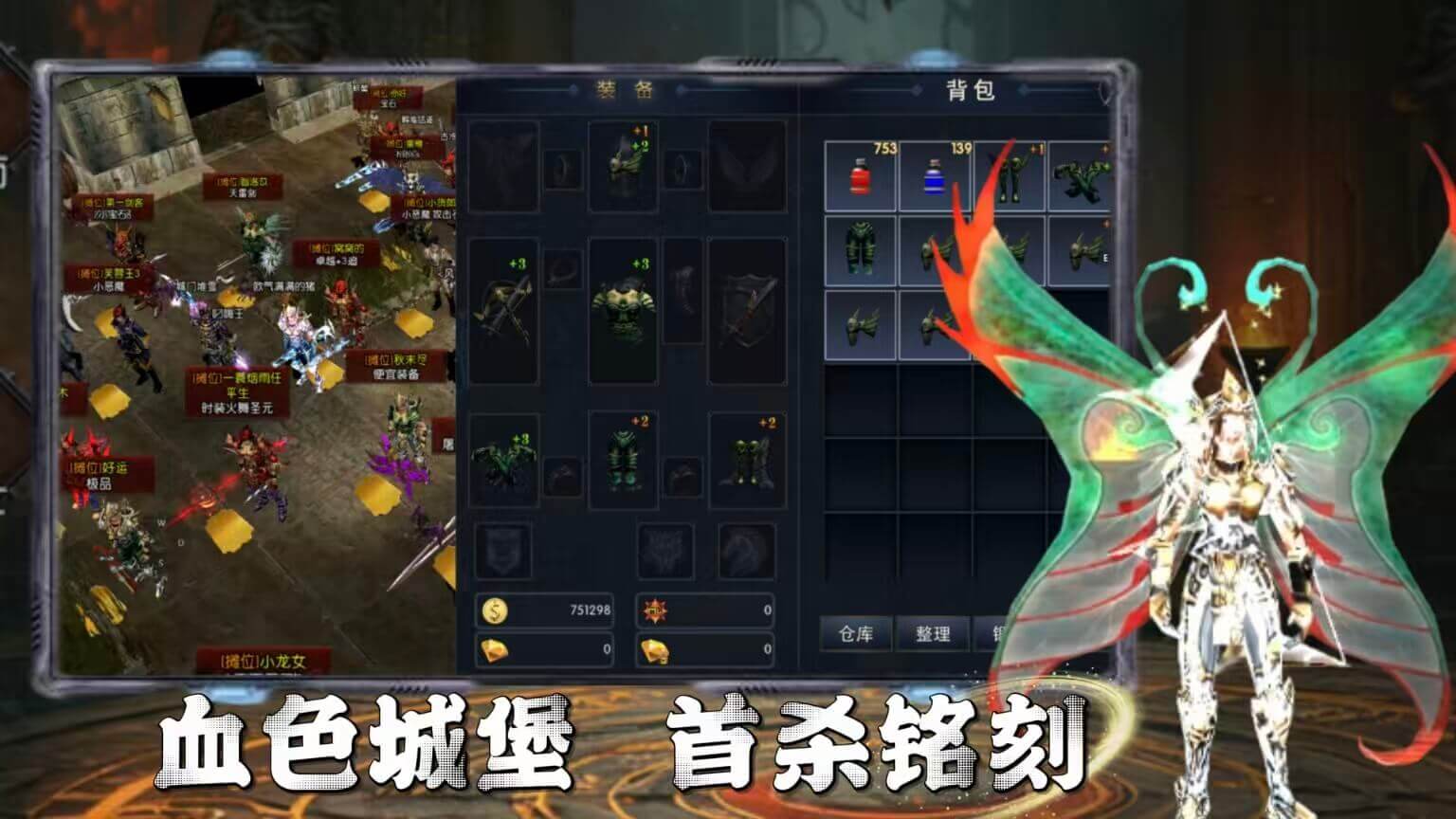 《荣耀出征》:装备精炼系统详解,材料收集与成功概率提升 《荣耀出征》:装备精炼系统详解,材料收集与成功概率提升